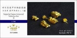 日本陸軍 装甲車両セット2
