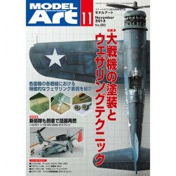 モデルアート2013年11月号)大戦機の塗装とウェザリングテクニック