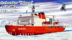 砕氷艦 しらせ AGB5003 第51次～(2009年～)