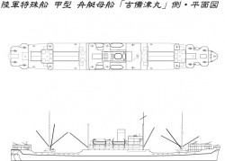 SS-T-010