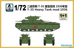 T-35 重戦車 1936型