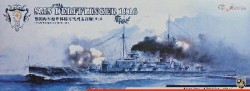 独海軍 巡洋戦艦 デアフリンガー 1916 