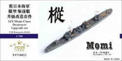 樅型駆逐艦用 アップグレードセット