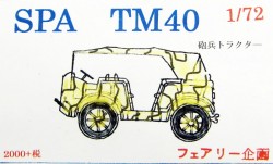 SPA TM40 砲兵トラクター