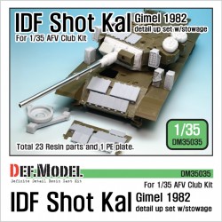 IDF ショットカル ギメル 1982 ディテールアップセット