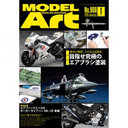 モデルアート2015年1月号 目指せ究極のエアブラシ塗装