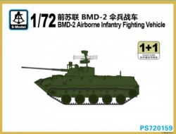 BMD-2 空挺戦闘車