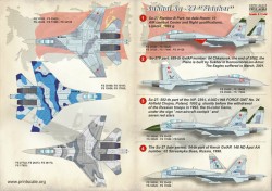 スホーイ Su-27 フランカー