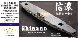 航空母艦 信濃 艦橋&甲板 アップグレードセット