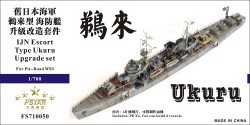 鵜来型海防艦 アップグレードセット