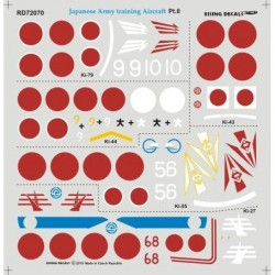 日本陸軍 練習機