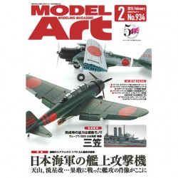 モデルアート2016年2月号)日本海軍の艦上攻撃機