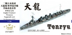 軽巡洋艦 天龍 アップグレードセット