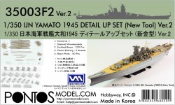 日本海軍 戦艦 大和 1945(新金型) フルディテールアップセット Ver.2