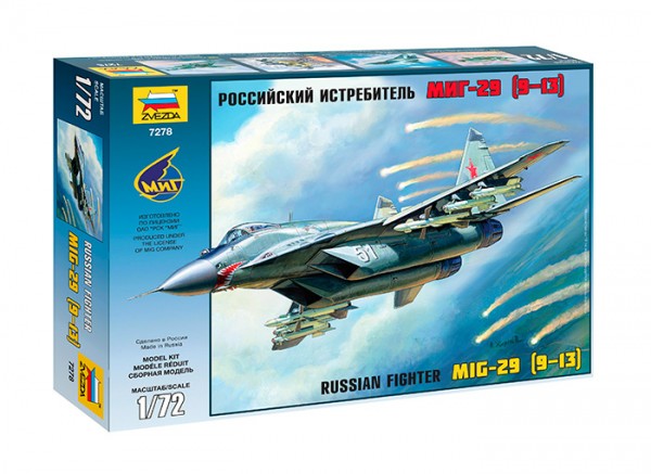 MiG-29(9-13) フルクラム