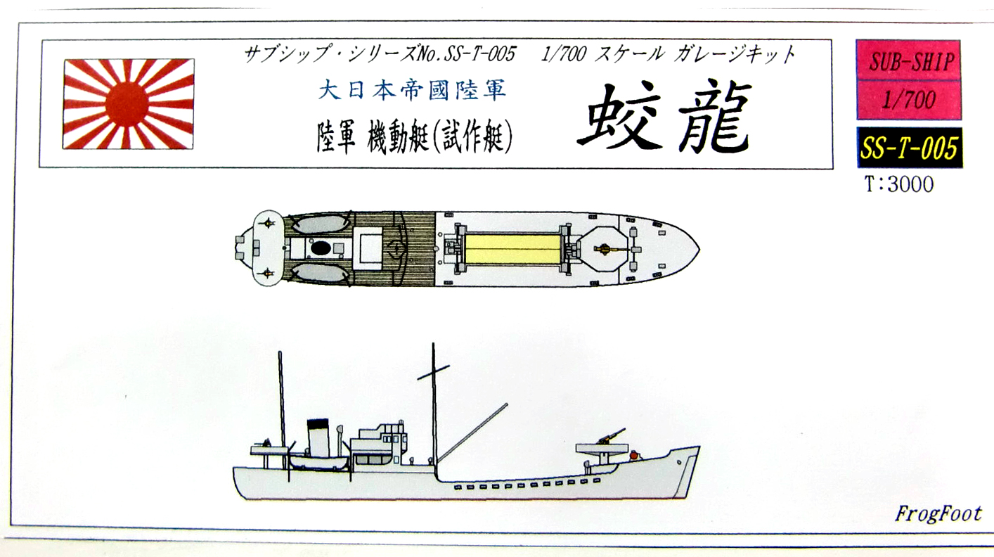 すごい大日本帝国ss 100 イラスト