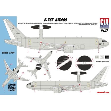 ボーイング E-767 AWACS 早期警戒管制機 航空自衛隊 コンバージョン