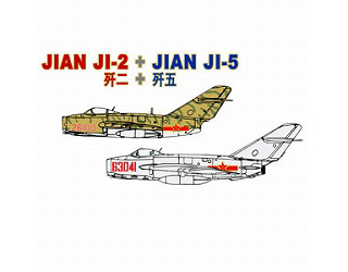 【新製品】[0089195825179] 2517)中華人民解放軍 JIAN J-2 & JIAN J-5 2機セット