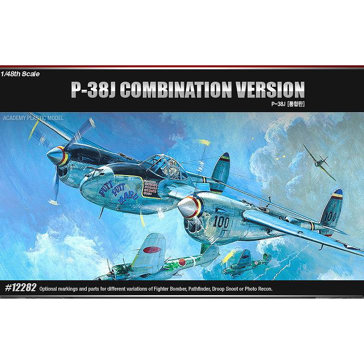 【再入荷】12282 P-38 ライトニング ”コンビネーション・バージョン”