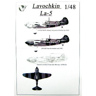 【新製品】[2000274700208] VD48-002)ラボーチキン La-5