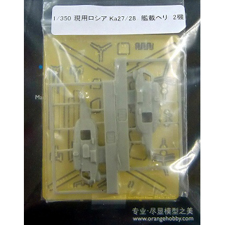 【新製品】[2000290304305] N03-043)ロシア海軍 Ka-27/28 艦載ヘリ 2機入