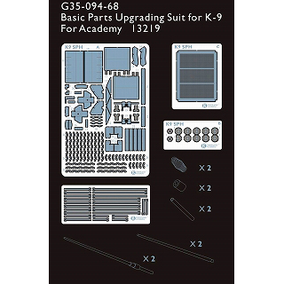 【新製品】[2000293509400] G35-094)現用 韓国陸軍 K-9自走砲 エッチングパーツ