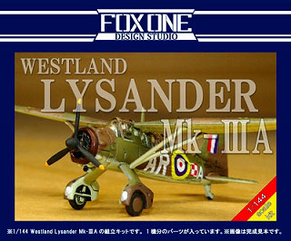 【新製品】[2000344402100] A021)ウェストランド ライサンダー Mk.IIIA