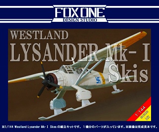 【新製品】[2000344402704] A027)ウェストランド ライサンダー Mk.I スキー仕様