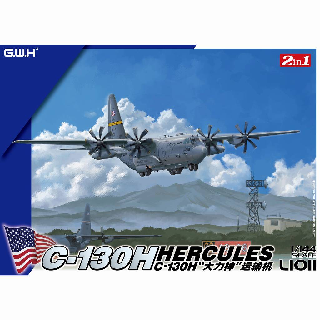 【新製品】L1011 1/144 アメリカ空軍 C-130H ハーキュリーズ 輸送機