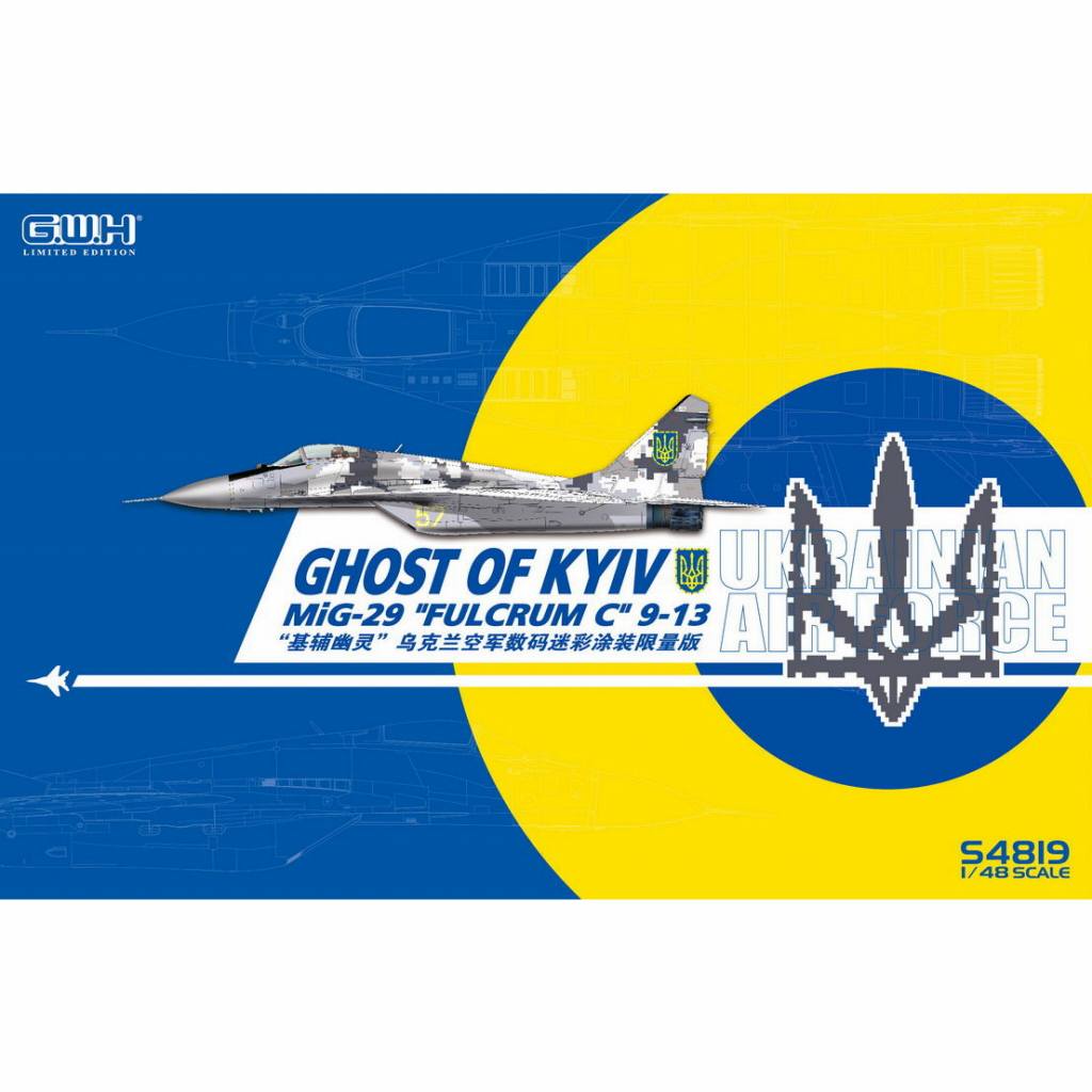 【新製品】S4819 1/48 MiG-29 フルクラム ゴースト・オブ・キーフ