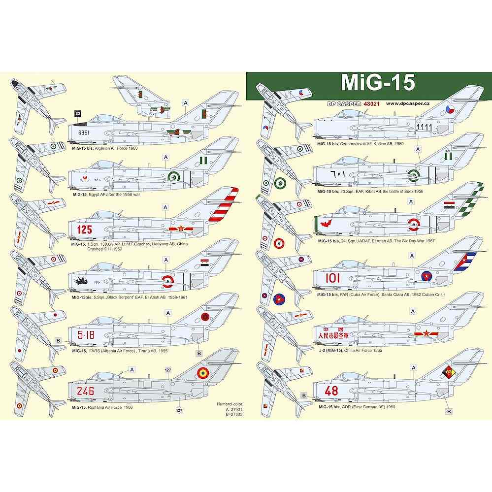 【新製品】48021 ミグ MiG-15 ファゴット