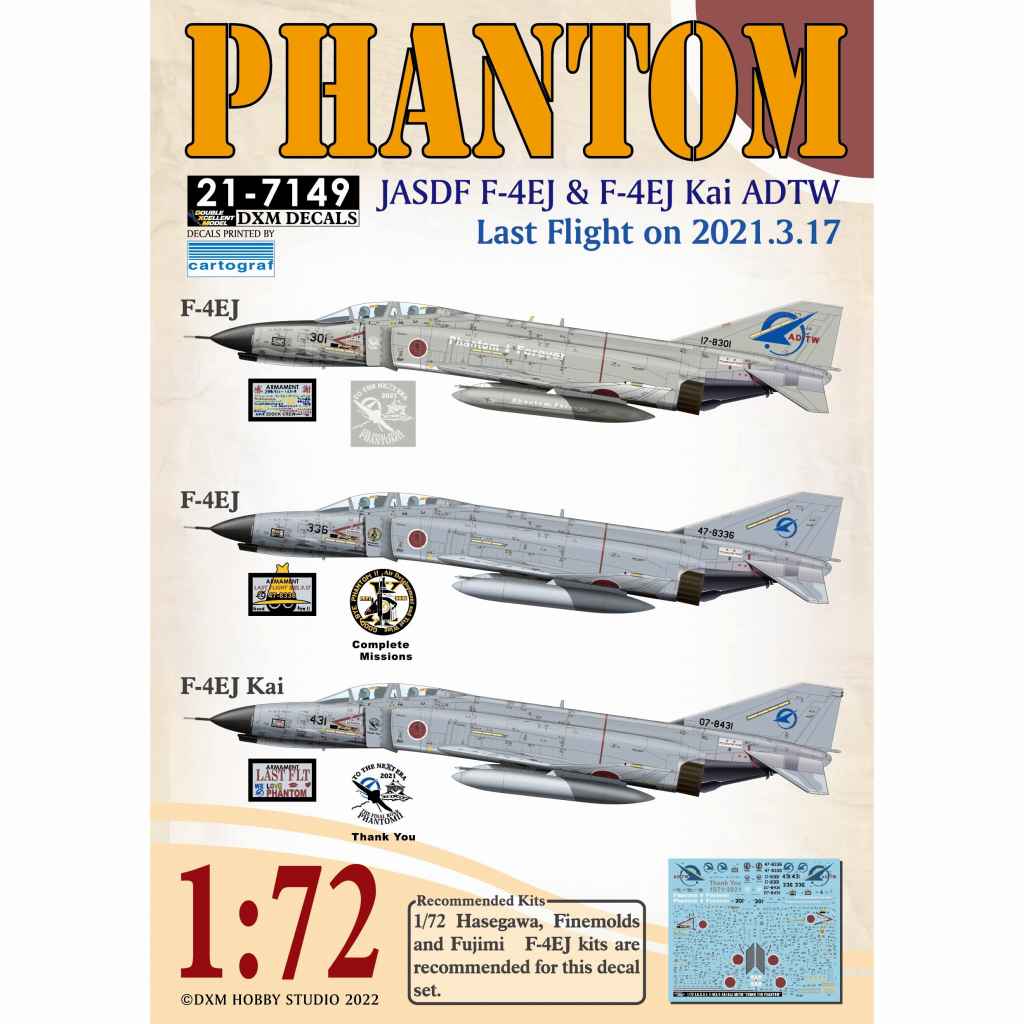 【新製品】21-7149 1/72 航空自衛隊 F-4EJ/F-4EJ改 ファントムII 飛行開発実験団 ラストフライト 2021.3.17