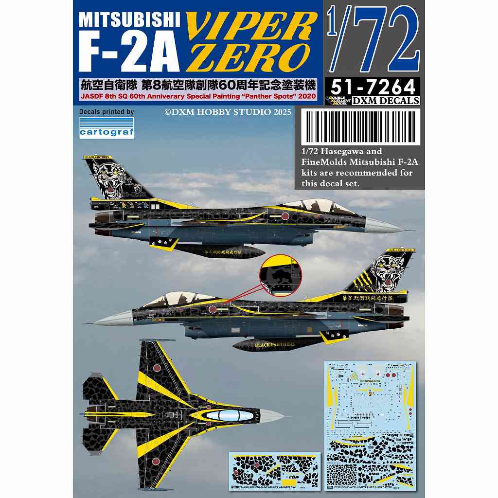 【新製品】51-7264 1/4872航空自衛隊 F-2A ヴァイパーゼロ 第8飛行隊 60周年記念 2020 ”パンサースポッツ”