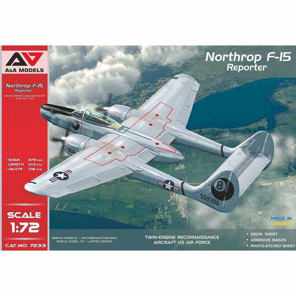 【新製品】7233 1/72 ノースロップ F-15A 