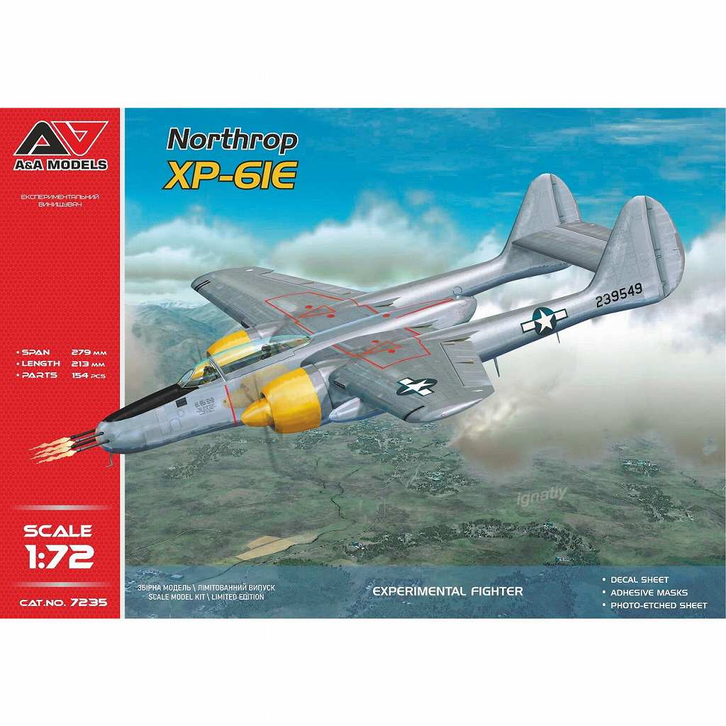 【新製品】7235 1/72 ノースロップ XP-61E 試作長距離昼間戦闘機