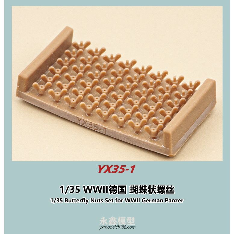 【新製品】YX35-1 WWII 独軍 蝶ネジセット