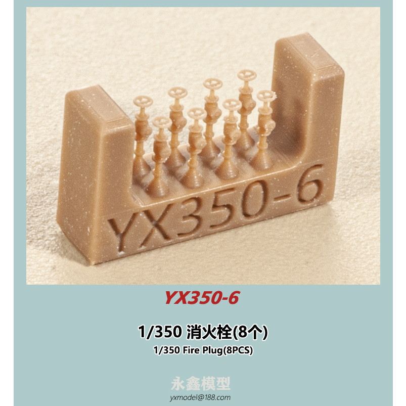 【新製品】YX350-6 消火栓