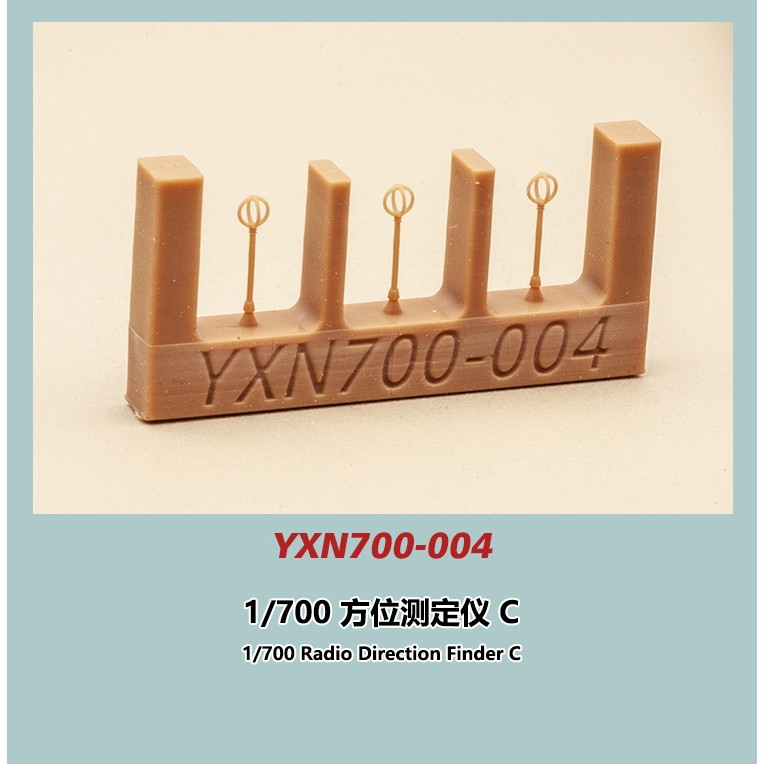 【新製品】YXN700-004 艦艇用 方位測定儀C