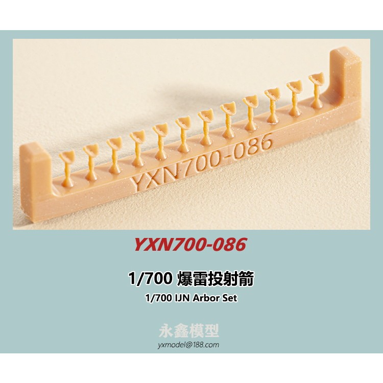 【新製品】YXN700-086 日本海軍 艦艇用 爆雷投射箭