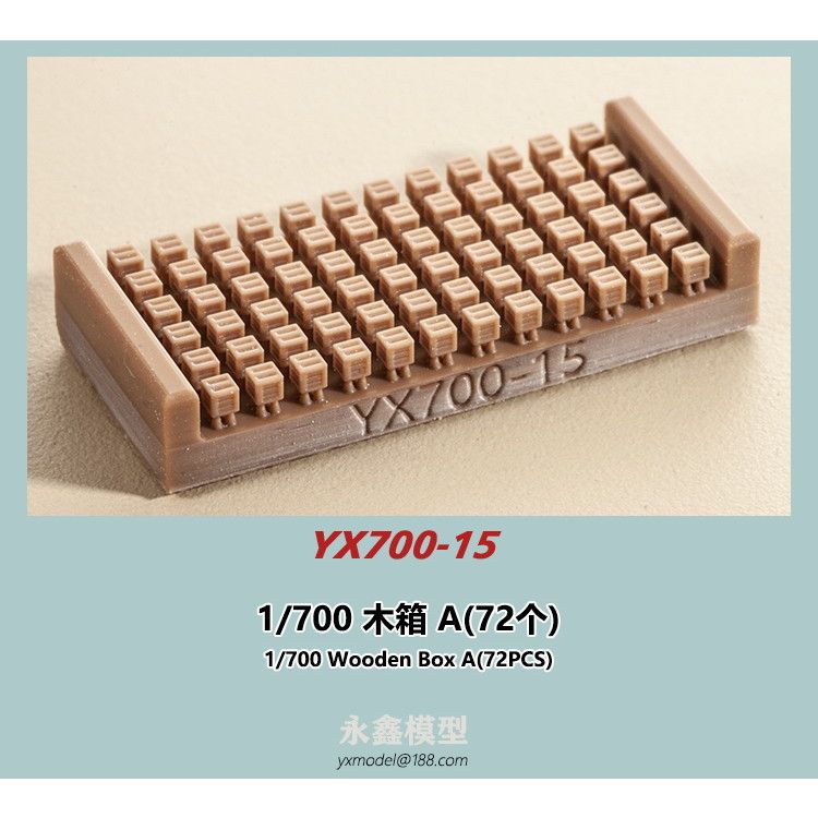 【新製品】YX700-15 木箱 A