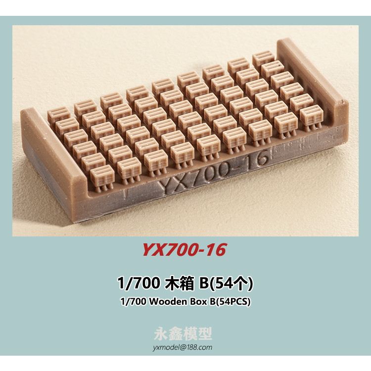 【新製品】YX700-16 木箱 B