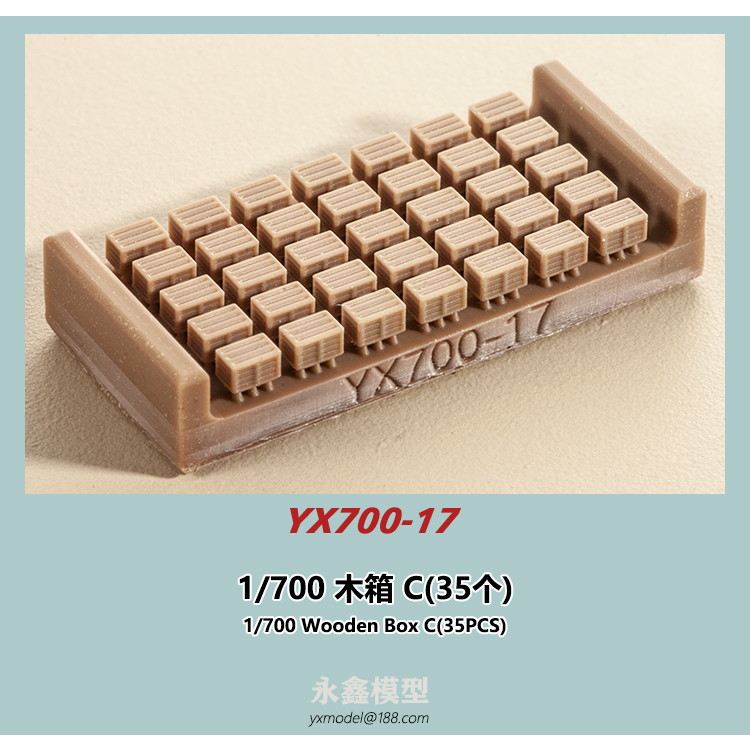 【新製品】YX700-17 木箱 C