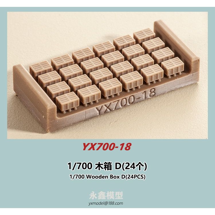 【新製品】YX700-18 木箱 D