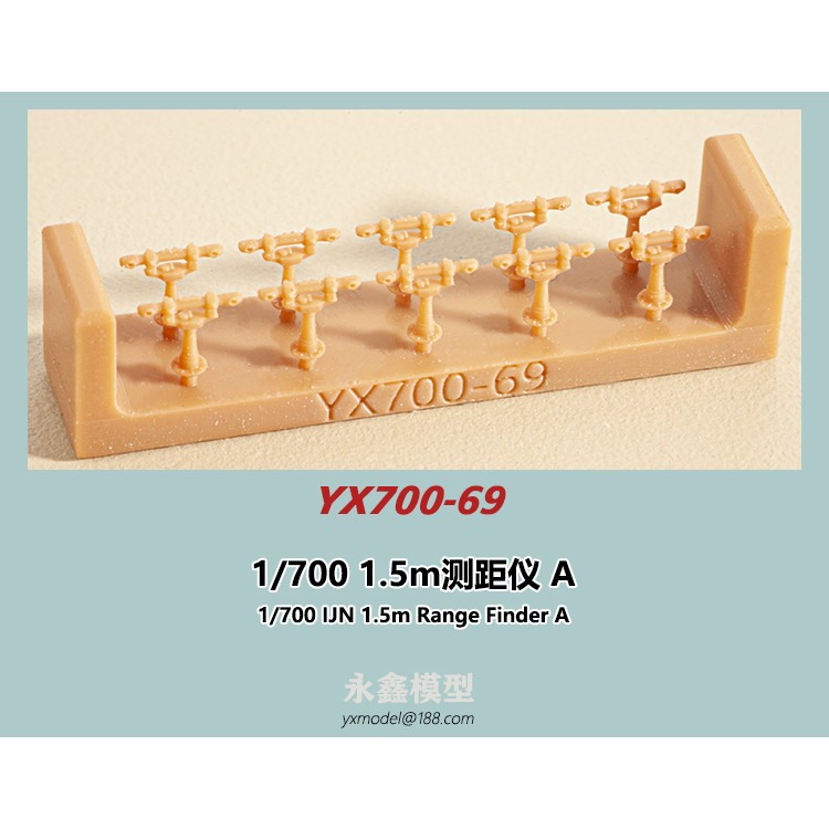 【新製品】YX700-69 日本海軍 艦艇用 1.5m測距儀 A