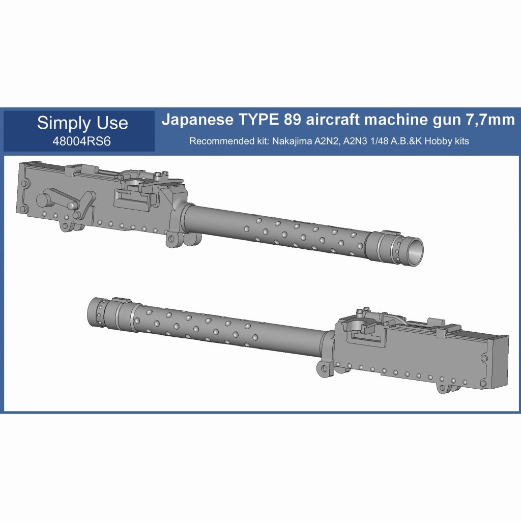 【新製品】48004RS6 八九式固定7.7mm機関銃 (2個入り)