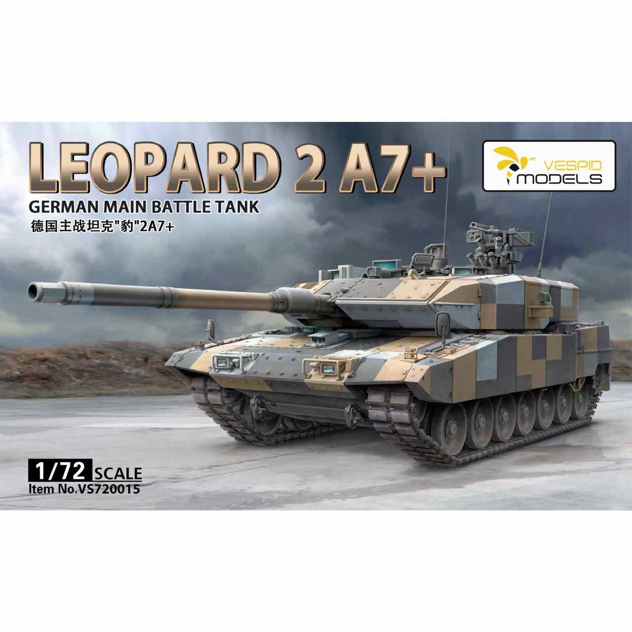 【新製品】VS720015 1/72 レオパルト2A7+ 主力戦車 w/金属砲身＆金属製ワイヤーロープ