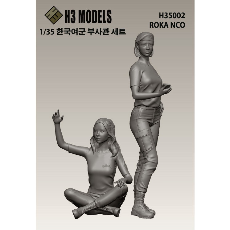 【新製品】HS35002 1/35 現用 韓国陸軍(ROKA)女性下士官セット