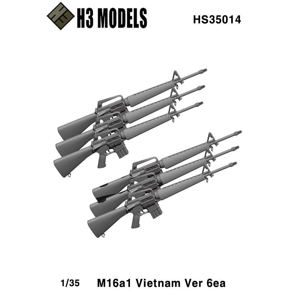 【新製品】HS35014 1/35 ベトナム戦争 アメリカ陸軍 M16A1ベトナム仕様 6丁セット