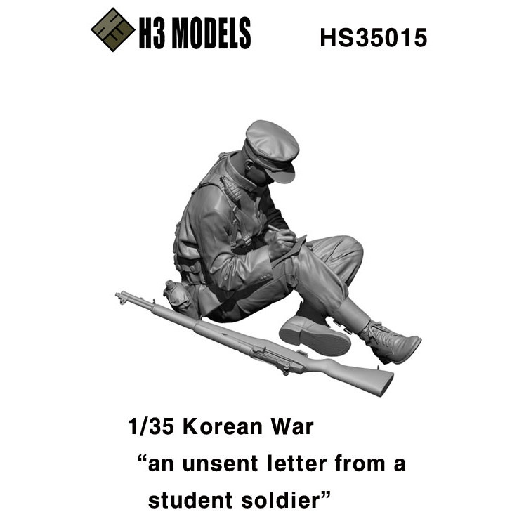 【新製品】HS35015 1/35 朝鮮戦争 韓/朝 「投函できない手紙を書く学徒兵」