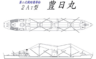【再入荷】SS-011 第二次戦時標準船 2AT型貨物船 豊日丸
